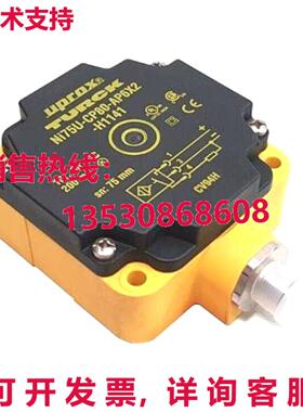 原装供应TURCK NI75U-CP80-AP6X2-H1141 3 线直流电感接近传感器