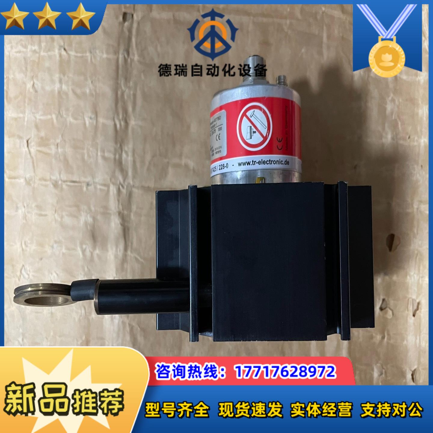 CMW58M-00002 帝尔TR编码器，正常使用功能完议价