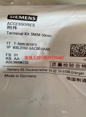 【荣强工控】6SL3162-8AC00-0AA0 西门子变频器附件