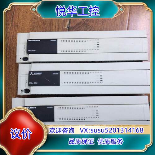 原装 PLC FX3U-80MT   成色议