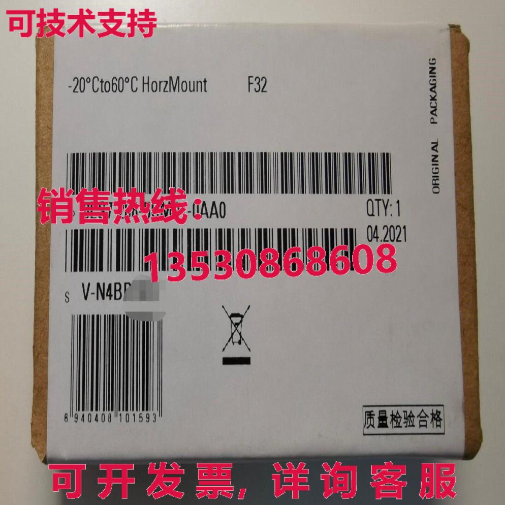 原装供应6ES7 288-5CM01-0AA0 通信模块