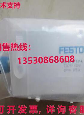 原装供应FESTO ADN-20-30-A-P-A 536239 Pneumatic Cylinder