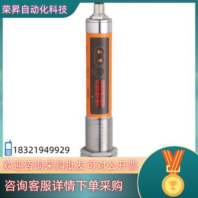 TW2001 易福门 红外线温度传感器 全新原装 少量货