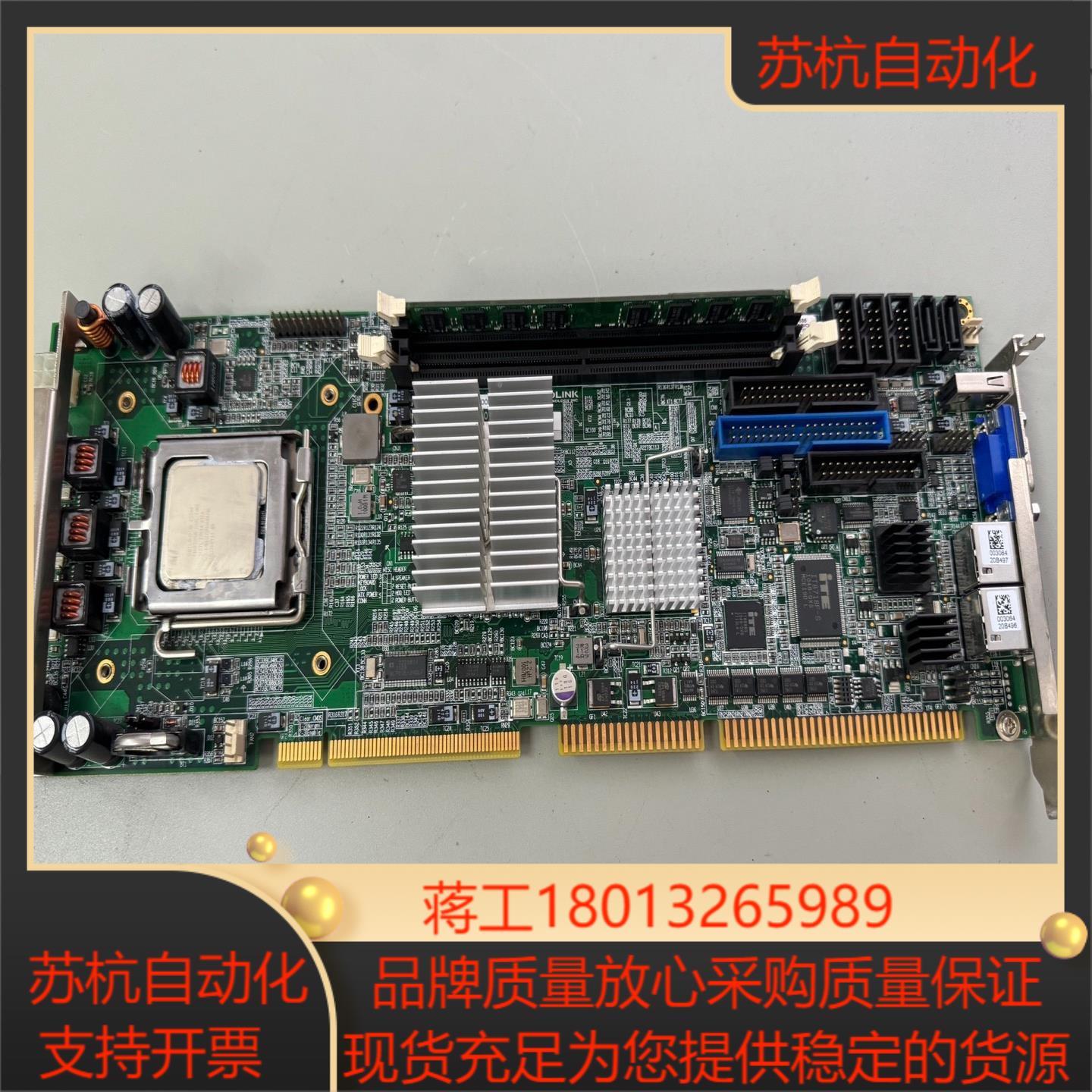 凌华工控机主板NuPRO-935A/DV双网口功能完好