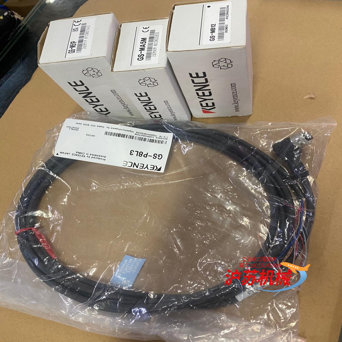 GS-M51PGS-MA5MGS-P8L3GS-MB1