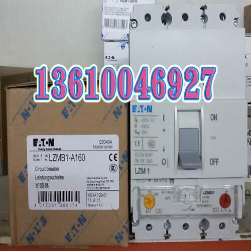 EATON MOELLER断路器LZMB1-A160议价