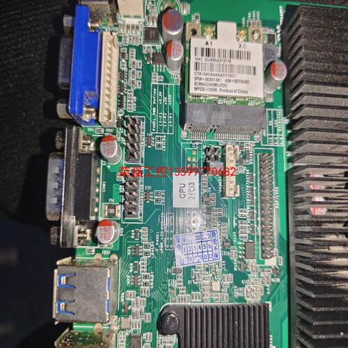 【荣强工控】2代i3处理器，主板hm76nl，自己拆机的