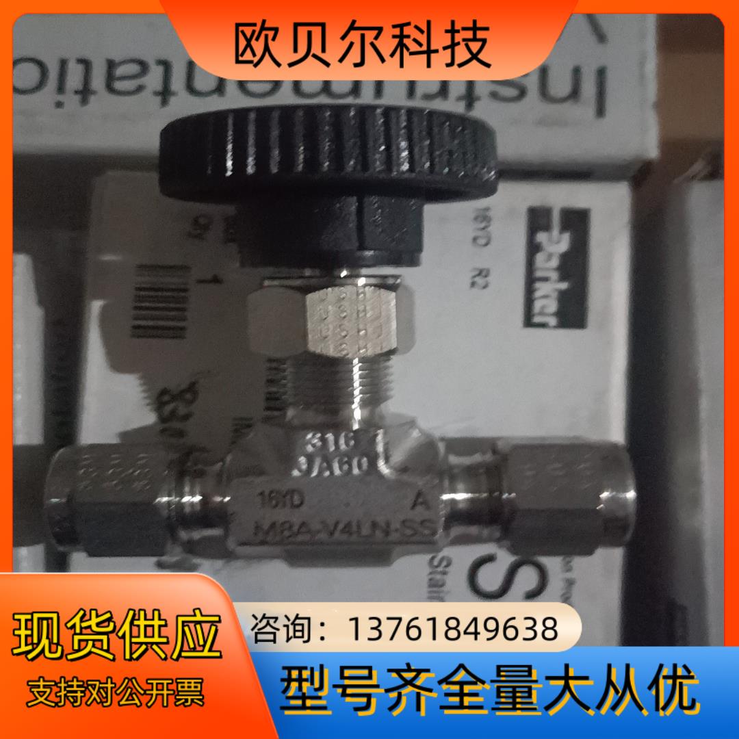 全新Parker M8A-V4LN-SS 针阀，Φ8卡套针阀