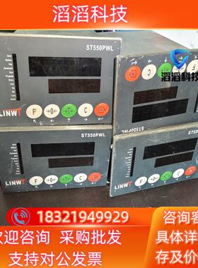 ST550PWL 称重显示控制器 就现货