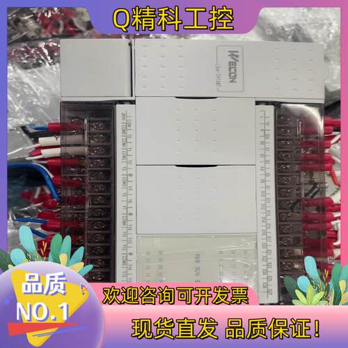 现货维控PLCLX3V-2416MT-A出售  二十来个