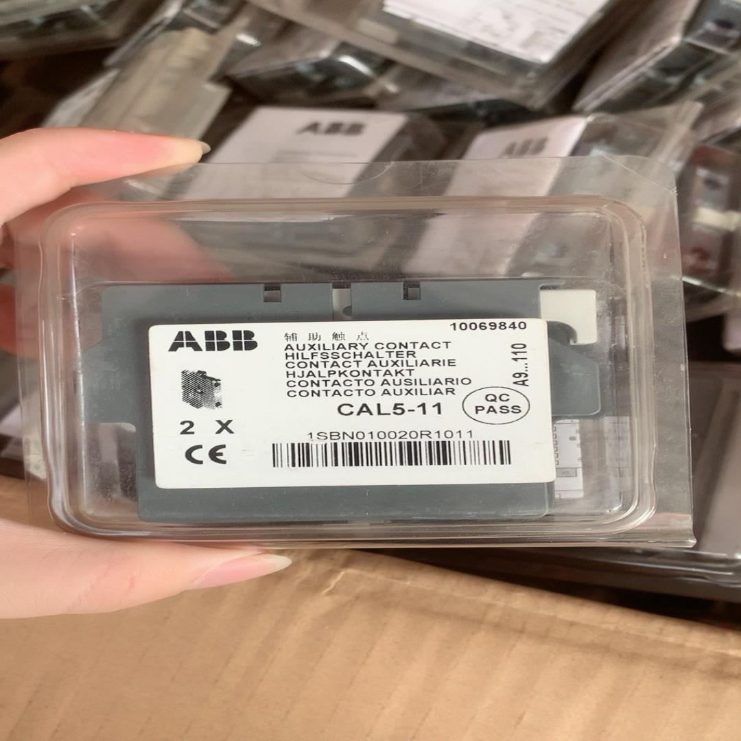 辅助触点，CAL5-11，全新带装，一盒2只，每只3