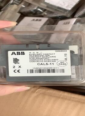 辅助触点，CAL5-11，全新带装，一盒2只，每只3