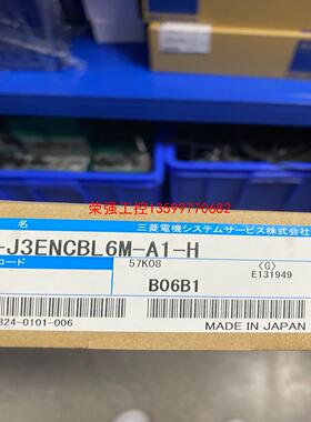 【荣强工控】三菱伺服编码器线电机连接线SC-J3ENCBL6M-A1-H