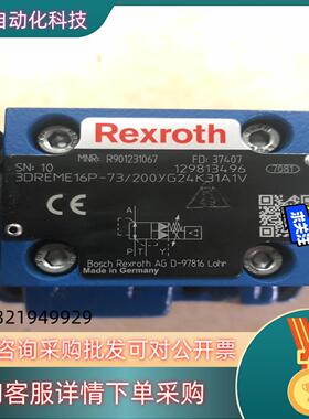 现货R901231067  3DREME16P-73/200YG