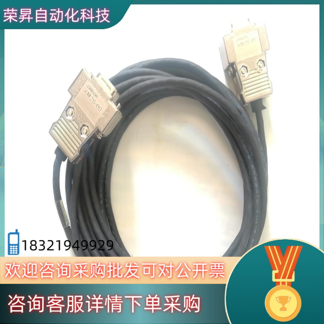 通讯线 XM2S-09 9针公转母 4米