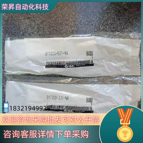 SMC 全新原装阀导阀片 SY7200-5U1-NA 剩
