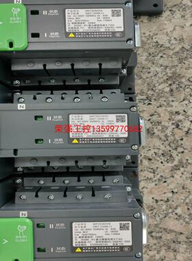 【荣强工控】施耐德双电源切换开关WATSG100A