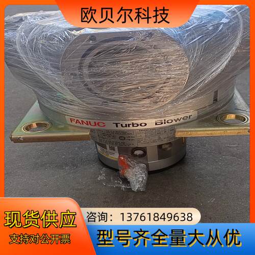 发那科FANUC高速涡轮鼓风机A04B-0800-C011工