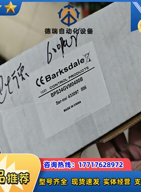 德国Barksdale压力传感器BPS34GVM0400B议价