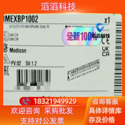现货BMEXBP1002全新原装