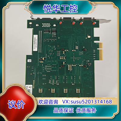 Silicon Software图像采集卡 mE5 mara议价