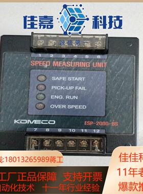 ESB-2000-BS全新原厂件现货，可议价