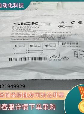 SICK西克/施克SICK（1061962 ）GL6-P05