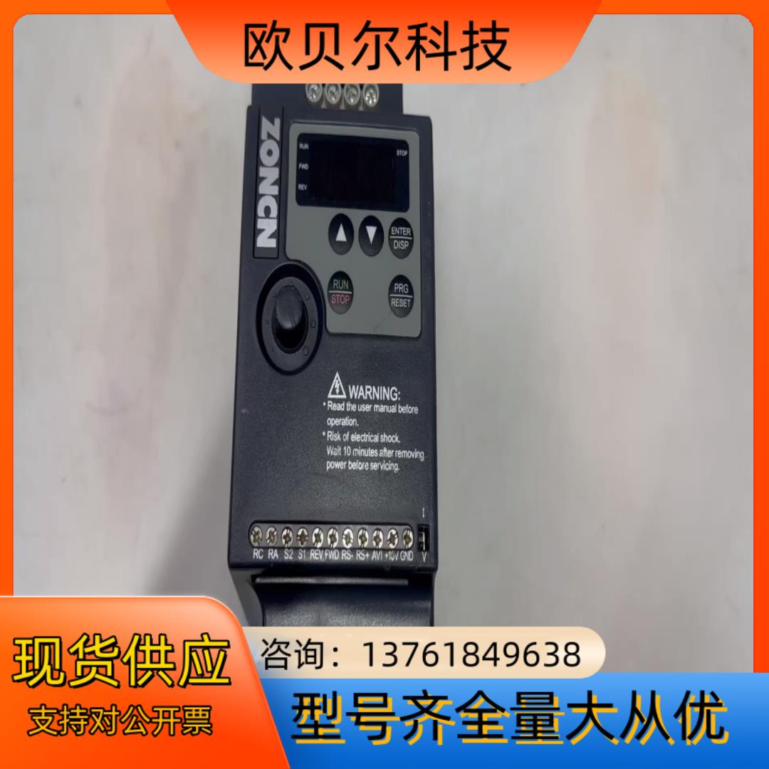 众辰NZ100-1R5G-4变频器1.5KW
