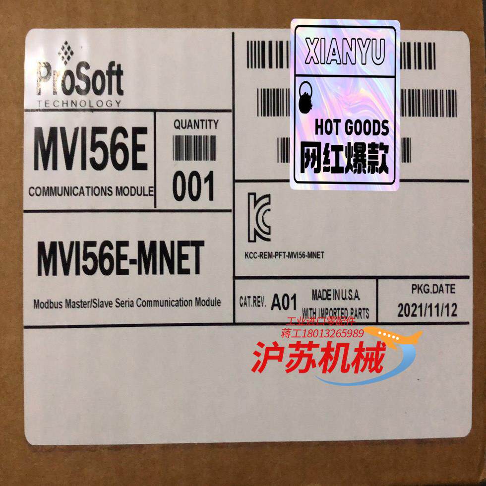 MVI56E-MNET 全新原装，询价购买