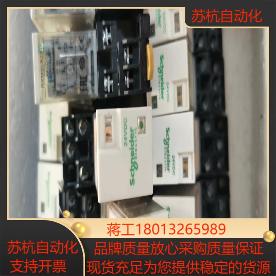 中间继电器的RXM2LB 2BD