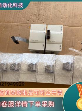 FX2N-16EX-ES/ULPLC扩展成