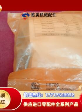 全新原装正品易福门传感器IIS7091个议价