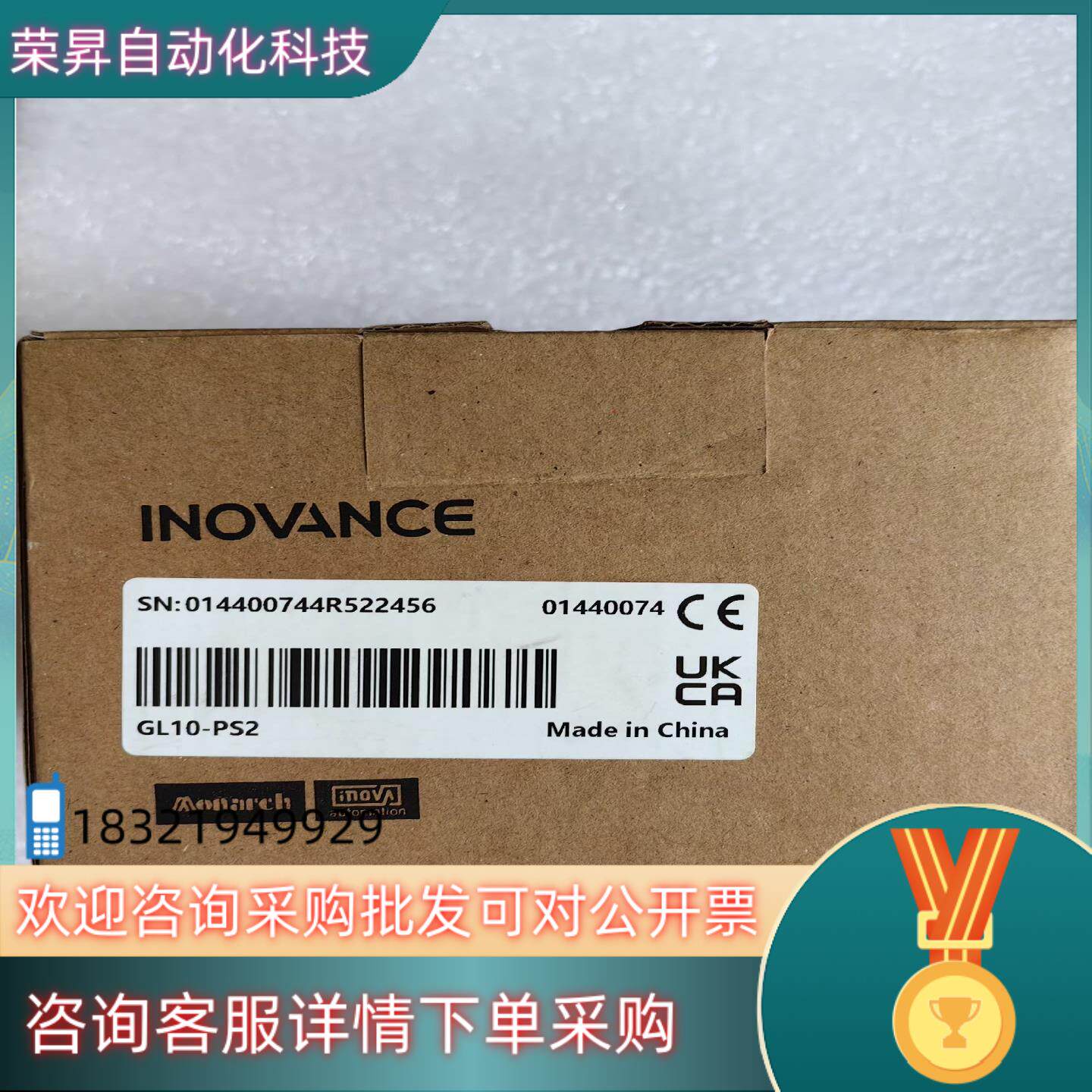 现货GL10-PS2   汇川全新原装电源模块