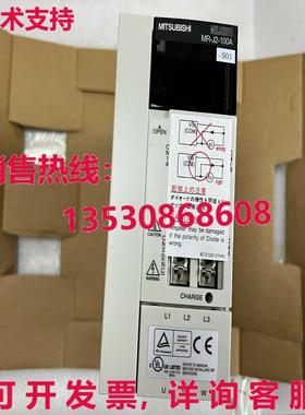 供应原装MR-J2-100A-S01伺服驱动器MRJ2100AS01