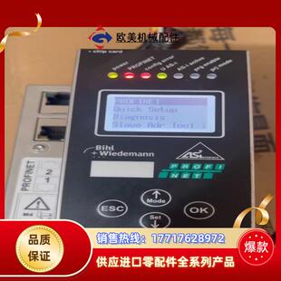 Wiedemann安全继电器控制器议价