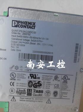 菲尼克斯电源 2866792 QUINT-PS/3AC/24DC/20 20A