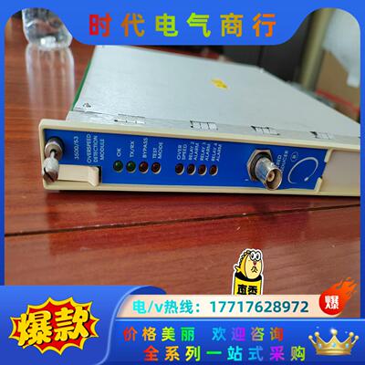 3500/53本特利BENTLY NEVADA原装3