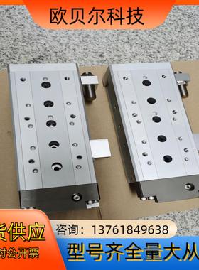 SMC EMXS25-100R滑台气缸 拆机件功能完好9成新