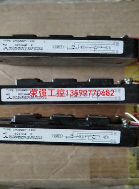 【荣强工控】PRX模块 CM300DY-12H IGBT电源功率模块 电