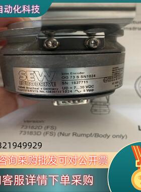 德国SEW编码器ES7S/EV7S（OG 73 S SN