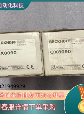 BECKHOFF CX8090 倍福模块 功能正常 全新
