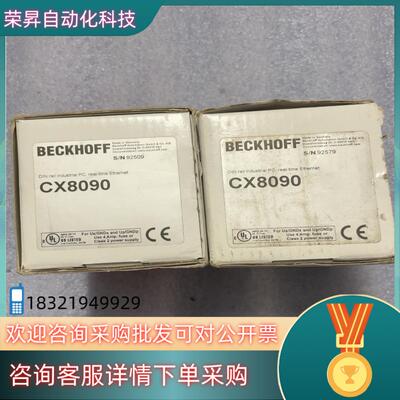 BECKHOFF CX8090 倍福模块 功能正常 全新
