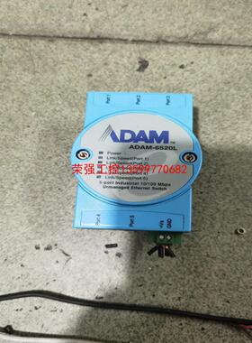 【荣强工控】研华交换机 ADAM-6520L 实物拍摄