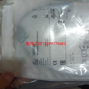 【荣强工控】易福门磁性开关mk5311  mk5102  mk5196