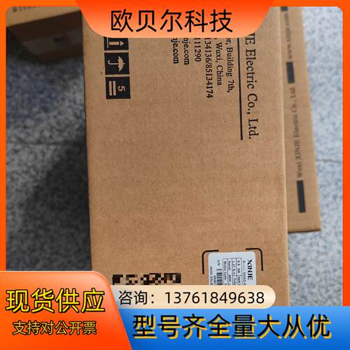 信捷电机MS6S-60CM30B1-20P4 全新正品，盒码