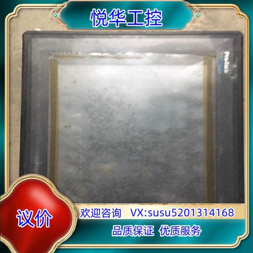 原装普洛菲斯触摸屏显示屏UGP570TV-MDB5已测试议