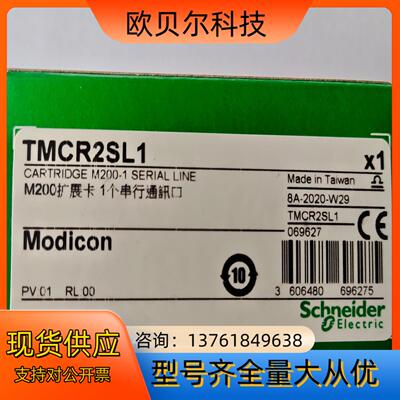 现货TMCR2SL1全新原装正品，少量到货