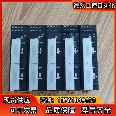 CJ1W-SCU21-V1，4台，