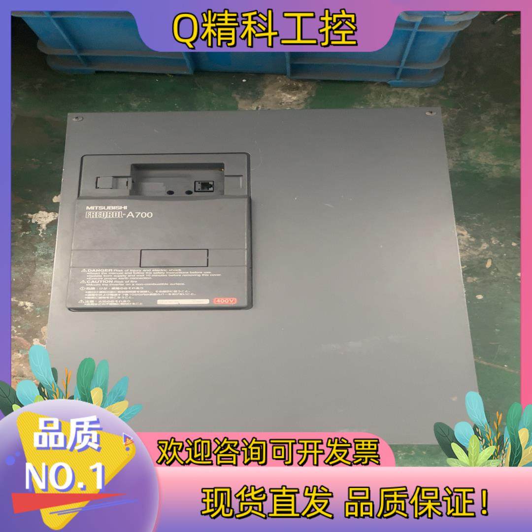 现货变频器30kwA700系列 FR-A740-30K,3C数码配件,其它配件,淘宝优惠券,粉丝福利购,淘宝优惠卷