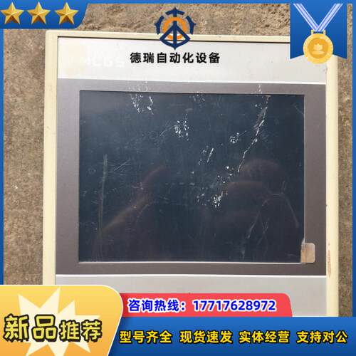 昆仑通态触摸屏  tpc7012ew议价